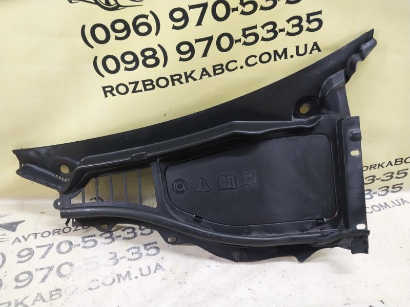 Жабо левое Explorer 2020 3.0 Жабо левое Explorer 2020 3.0