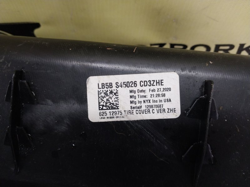 Пол багажника Explorer 2020 3.0 Пол багажника Explorer 2020 3.0