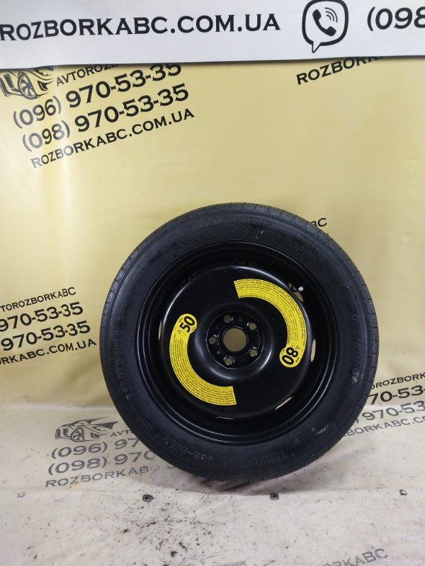 Запчасть докатка Volkswagen Tiguan 2019 Tiguan 2 2.0 DGUA 5QN601027C Б/У Докатка Volkswagen Tiguan 2019 Tiguan 2 2.0 DGUA 5QN601027C Б/У