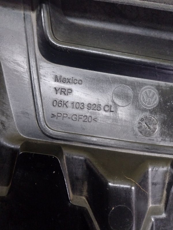 Декоративная крышка двигателя Tiguan 2022 Tiguan 2 2.0 DTEA Декоративная крышка двигателя Tiguan 2022 Tiguan 2 2.0 DTEA