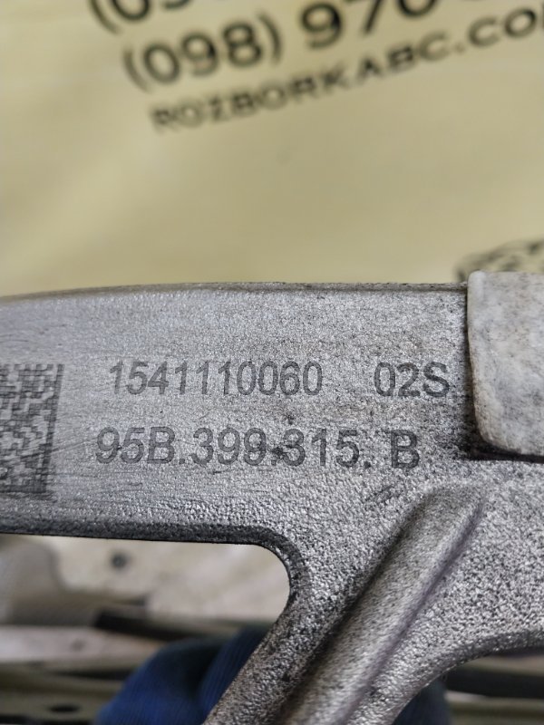 Подрамник/балка подвески передняя Macan 2015 95B CTMA Подрамник/балка подвески передняя Macan 2015 95B CTMA