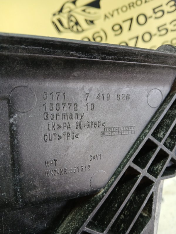Кронштейн аккумулятора X1 2020 F48 B46A20O1