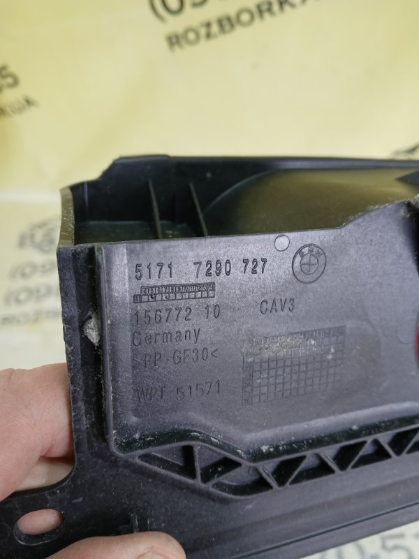 Крышка короба аккумулятора X1 2020 F48 B46A20O1