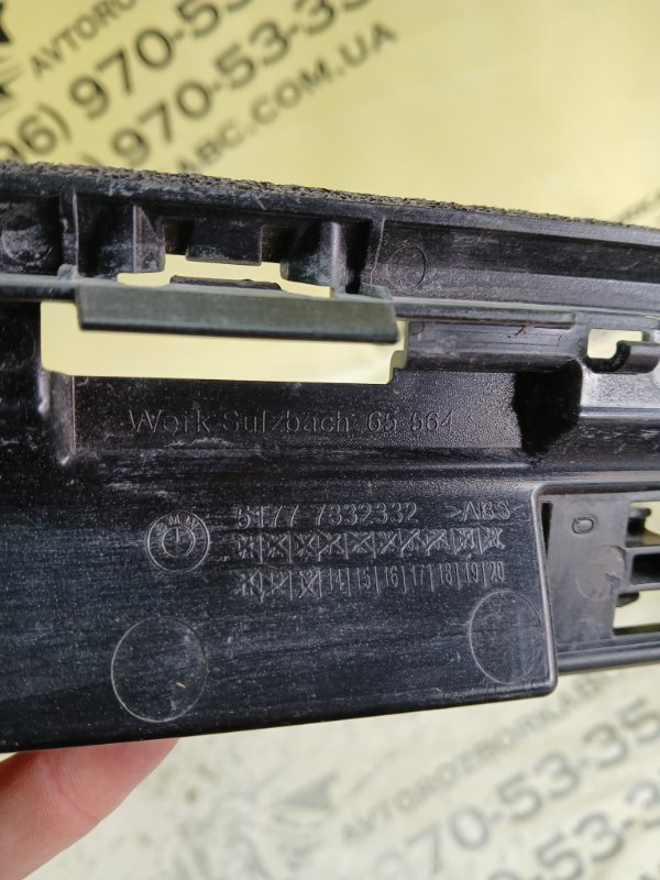 Кронштейн порога правый X1 2020 F48 B46A20O1