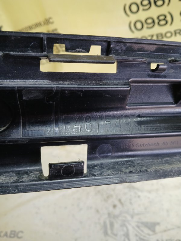 Кронштейн порога передний левый BMW X1 F48 B46A20O1