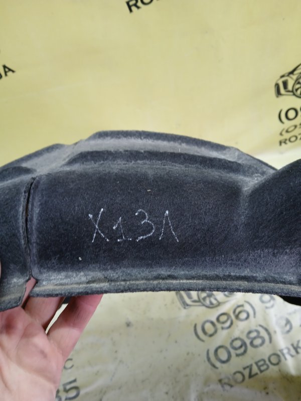 Подкрылок задний левый BMW X1 F48 B46A20O1