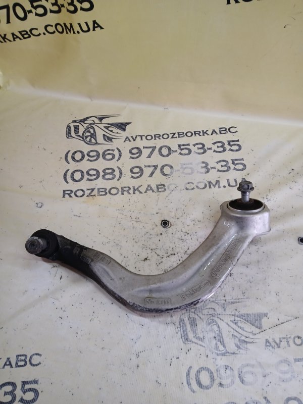 Рычаг подвески нижний передний правый Explorer 2020 3.0