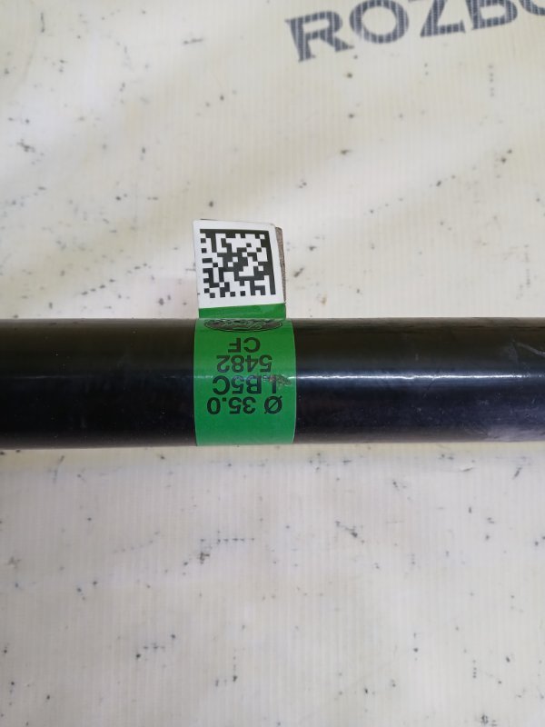 Стабилизатор передний Explorer 2020 3.0