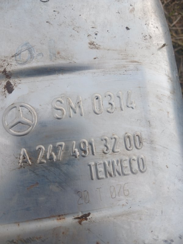 Глушитель в сборе GLB 2020 X247 D260920(D19)