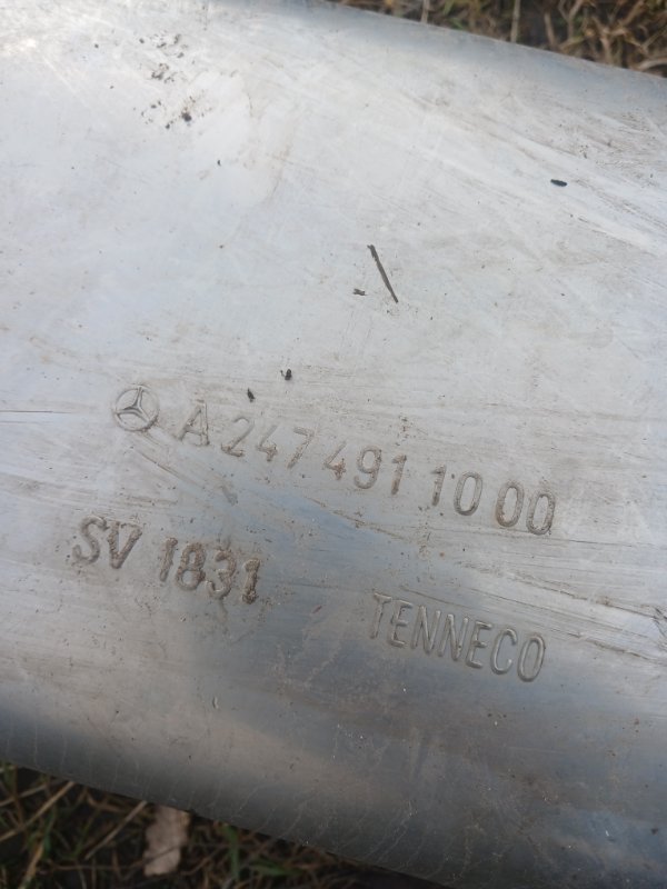 Глушитель в сборе GLB 2020 X247 D260920(D19)