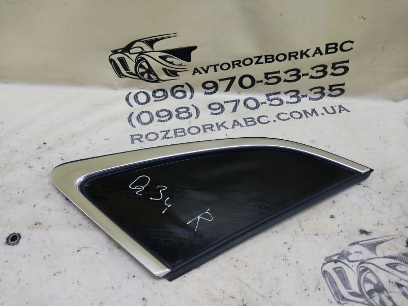 Запчасть форточка кузова задняя правая Audi Q3 2021 83A 2.0 CZRA 83A 845 298 E NVB Б/У Форточка кузова задняя правая Audi Q3 2021 83A 2.0 CZRA 83A 845 298 E NVB Б/У