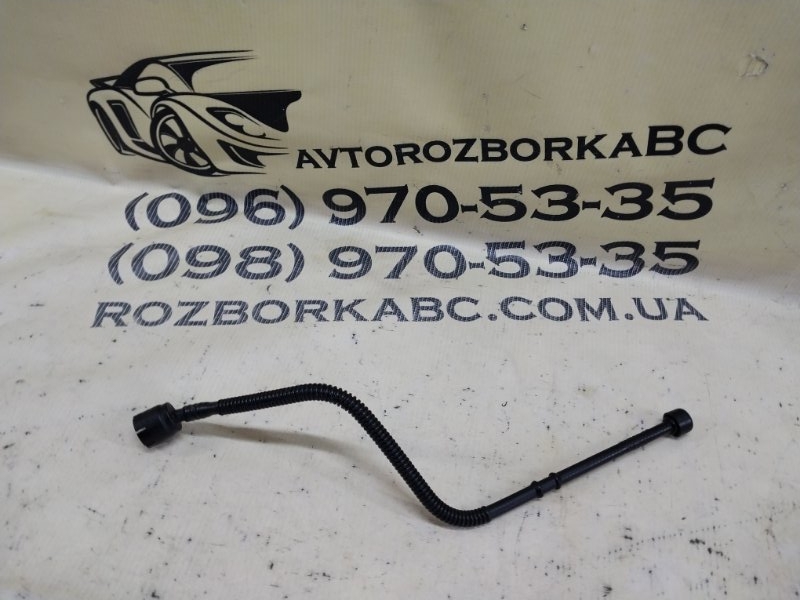 Запчасть сопун Volkswagen Tiguan 2022 Tiguan 2 2.0 DTEA 09P301472D Б/У Сопун Volkswagen Tiguan 2022 Tiguan 2 2.0 DTEA 09P301472D Б/У