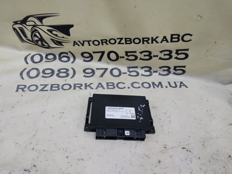 Блок управление Акпп Mercedes-Benz GLB 2020 X247 D260920(D19) A2139004119 Б/У