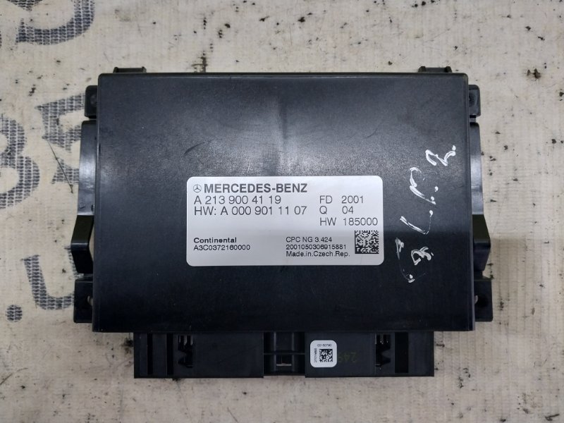 Блок управление Акпп GLB 2020 X247 D260920(D19)