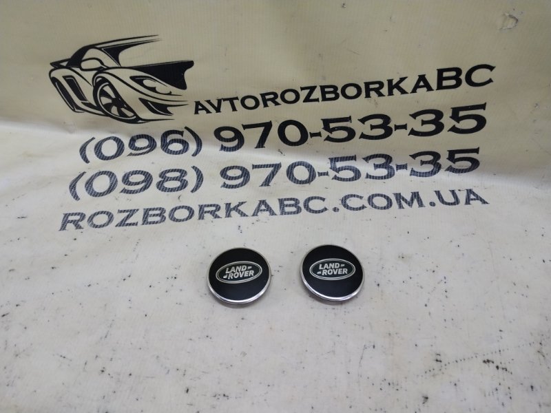 Запчасть колпак колеса Land Rover Evoque 2016 L538 2.0L 16V TIVCT T/C Gen2 LR069899 Б/У Колпак колеса Land Rover Evoque 2016 L538 2.0L 16V TIVCT T/C Gen2 LR069899 Б/У