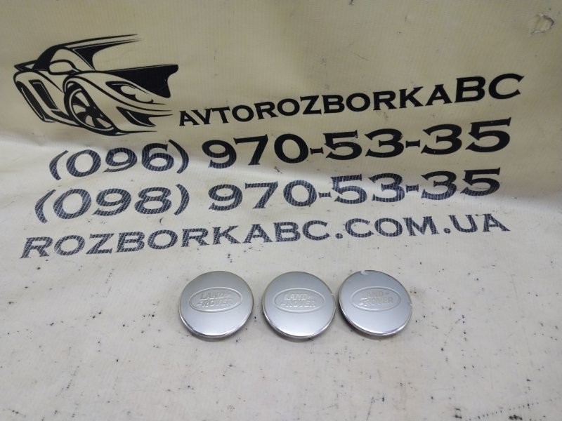 Колпак колеса Evoque 2016 L538 2.0L 16V TIVCT T/C Gen2 Колпак колеса Evoque 2016 L538 2.0L 16V TIVCT T/C Gen2