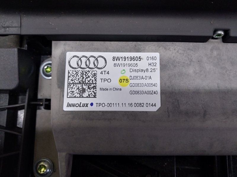 Дисплей S5 2017 Coupe 3.0 CWGD