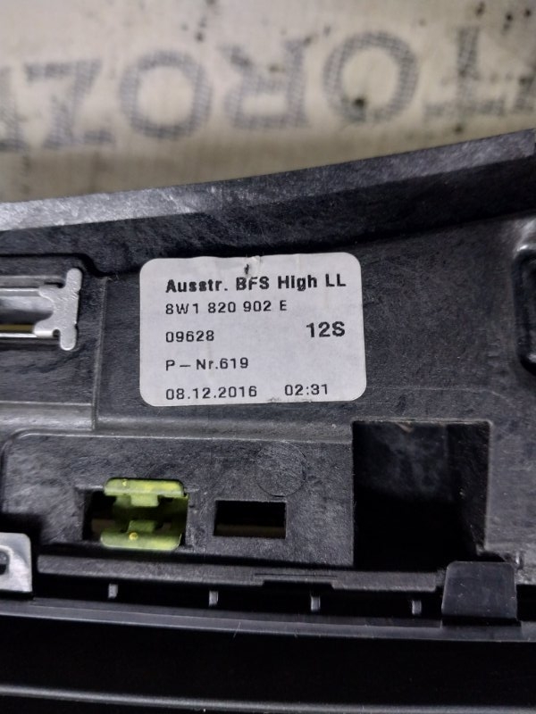 Дефлектор центральной панели Audi S5 Coupe 3.0 CWGD