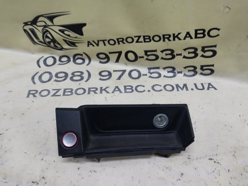 Кнопка старт-стоп Audi S5 2017 Coupe 3.0 CWGD 8W1905217E Б/У