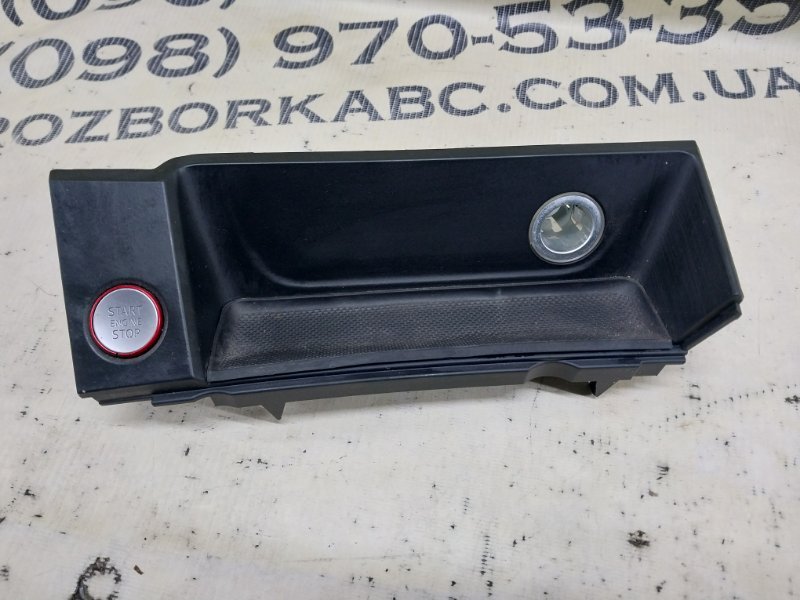 Кнопка старт-стоп S5 2017 Coupe 3.0 CWGD