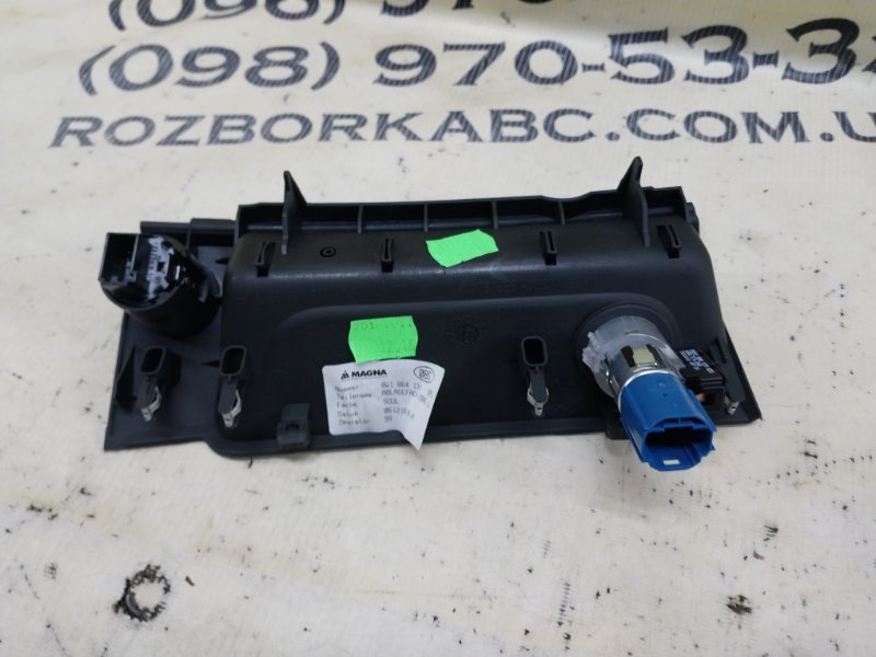 Кнопка старт-стоп Audi S5 Coupe 3.0 CWGD