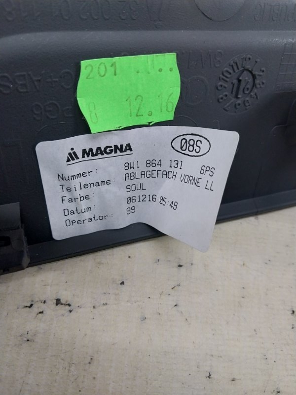 Кнопка старт-стоп S5 2017 Coupe 3.0 CWGD