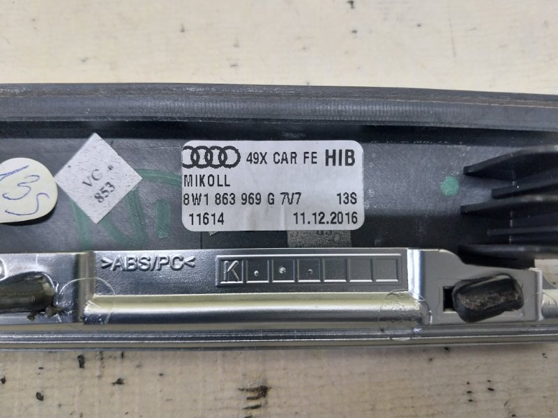 Декоративная накладка S5 2017 Coupe 3.0 CWGD