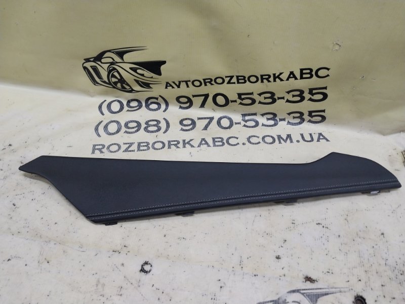 Накладка центральной консоли Audi S5 2017 Coupe 3.0 CWGD 8W1 863 306 C KND Б/У