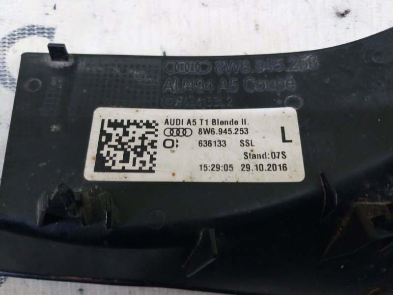 Накладка стоп-сигнала левая S5 2017 Coupe 3.0 CWGD