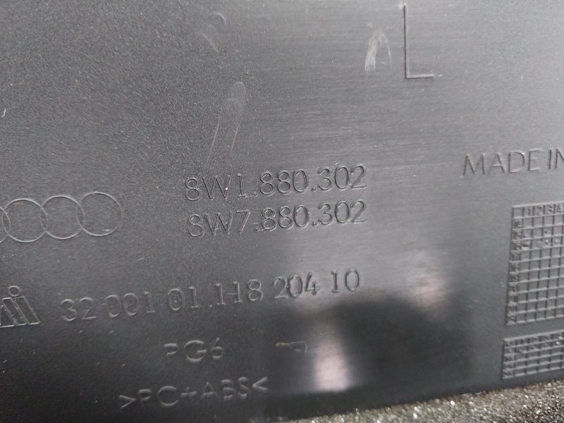 Бардачок торпеди S5 2017 Coupe 3.0 CWGD