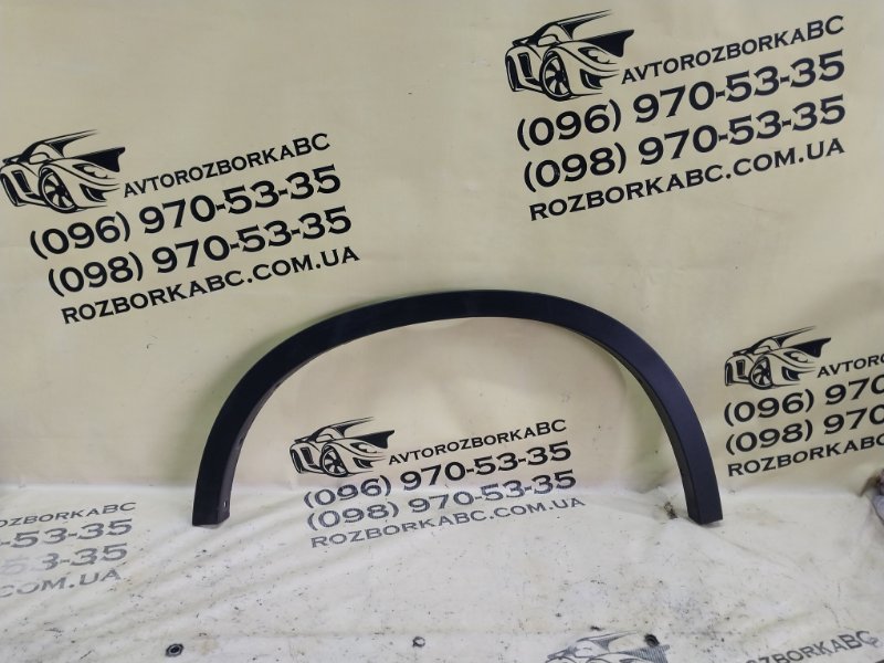 Запчасть накладка арки крыла задняя правая BMW X1 2020 F48 B46A20O1 51777332340 Б/У Накладка арки крыла задняя правая BMW X1 2020 F48 B46A20O1 51777332340 Б/У