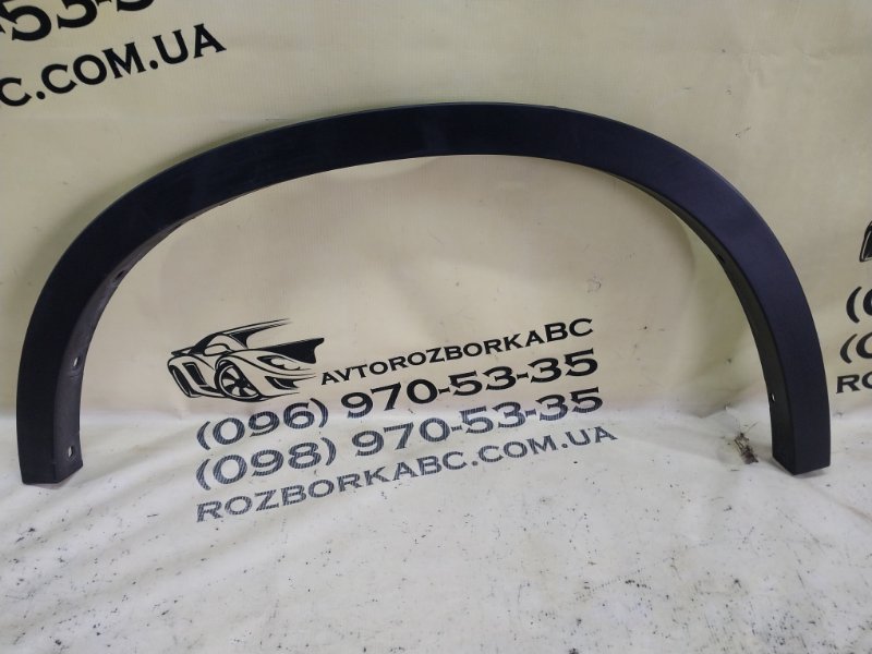 Накладка арки крыла задняя правая X1 2020 F48 B46A20O1 Накладка арки крыла задняя правая X1 2020 F48 B46A20O1