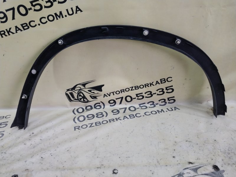 Накладка арки крыла задняя правая BMW X1 F48 B46A20 Накладка арки крыла задняя правая BMW X1 F48 B46A20
