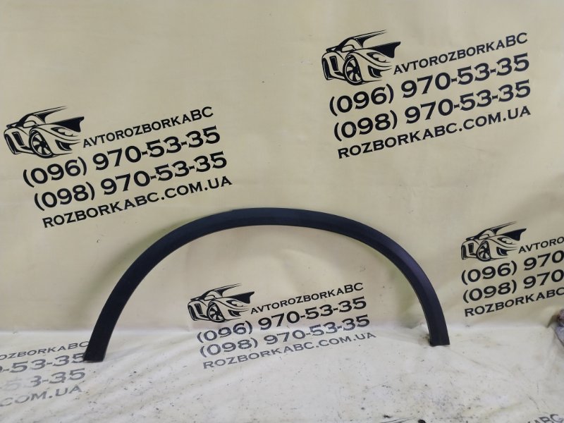 Накладка арки крыла задняя левая Mercedes-Benz GLC 300 2019 X253 27492031635081 A2538850722 Б/У