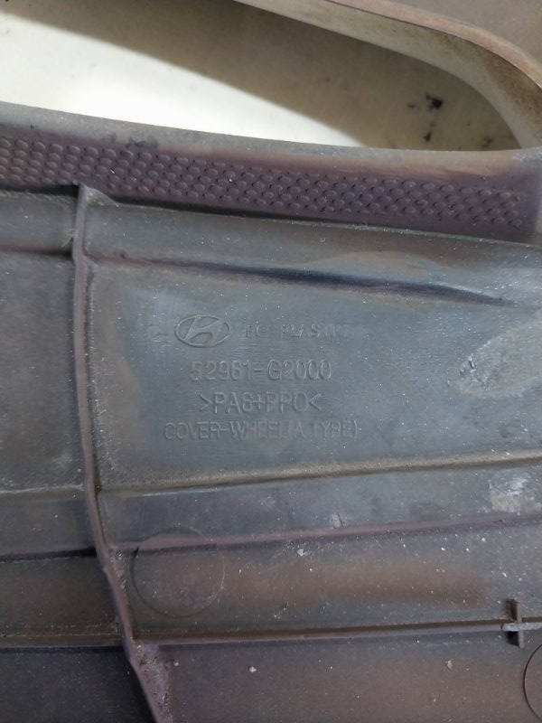 Колпак колеса Ioniq Hybrid 2019 1.6 DOHC - GDI Колпак колеса Ioniq Hybrid 2019 1.6 DOHC - GDI