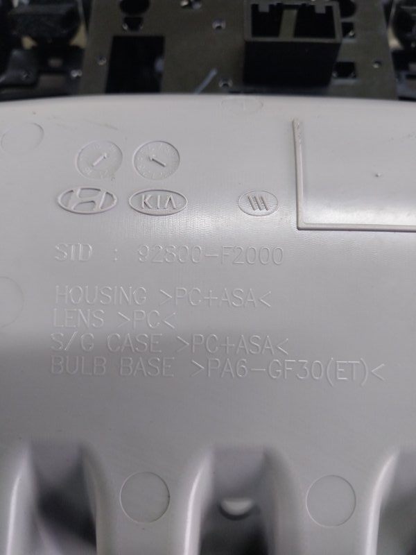 Плафон салона Ioniq Hybrid 2019 1.6 DOHC - GDI Плафон салона Ioniq Hybrid 2019 1.6 DOHC - GDI