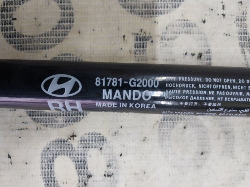 Амортизатор капота правый Ioniq Hybrid 2019 1.6 DOHC - GDI Амортизатор капота правый Ioniq Hybrid 2019 1.6 DOHC - GDI