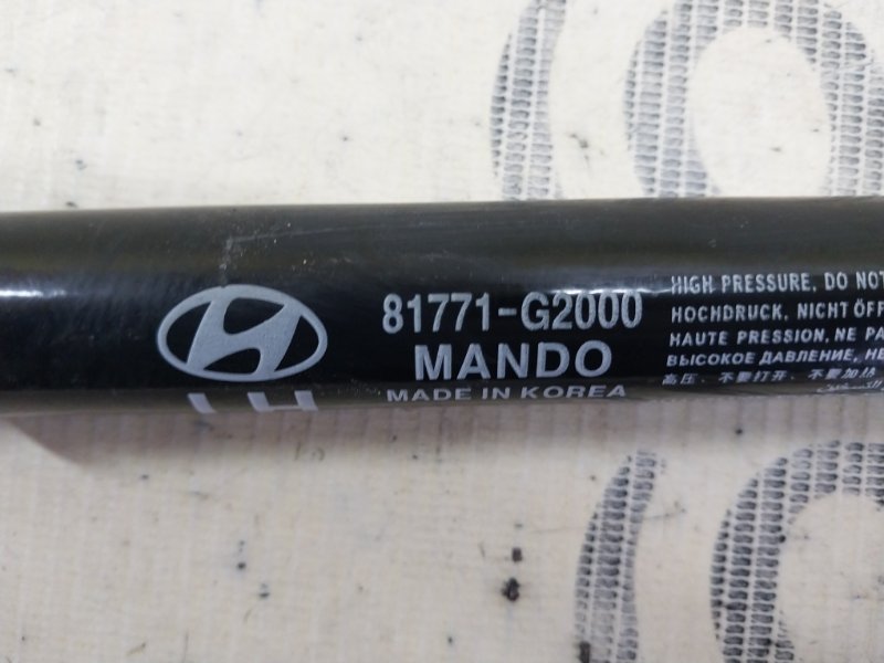 Амортизатор капота левый Hyundai Ioniq Hybrid 1.6 DOHC - GDI Амортизатор капота левый Hyundai Ioniq Hybrid 1.6 DOHC - GDI