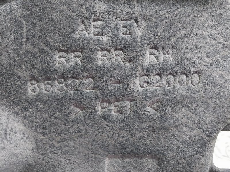 Подкрылок задний правый Hyundai Ioniq Hybrid 1.6 DOHC - GDI Подкрылок задний правый Hyundai Ioniq Hybrid 1.6 DOHC - GDI