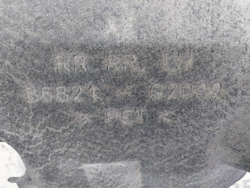 Подкрылок задний левый Ioniq Hybrid 2019 1.6 DOHC - GDI