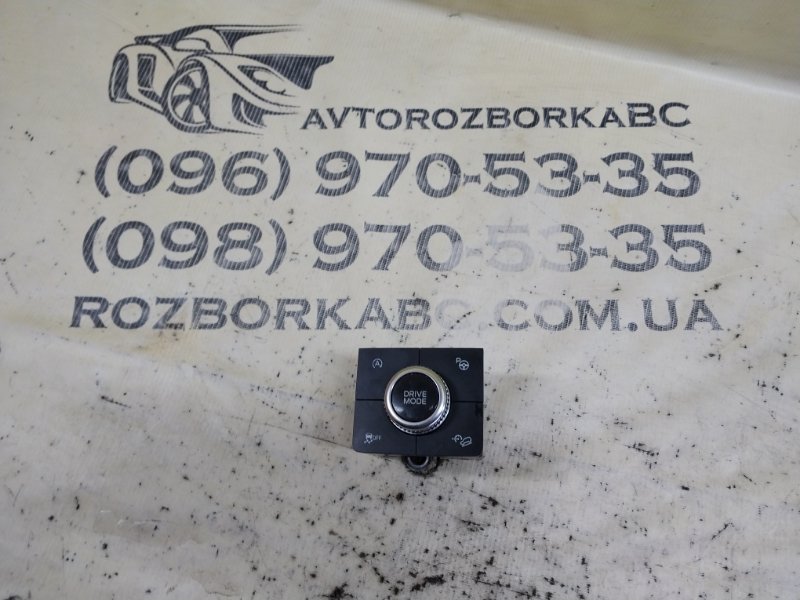 Переключатель режимов езды Ford Explorer 2020 3.0 LB5Z14B596AA Б/У