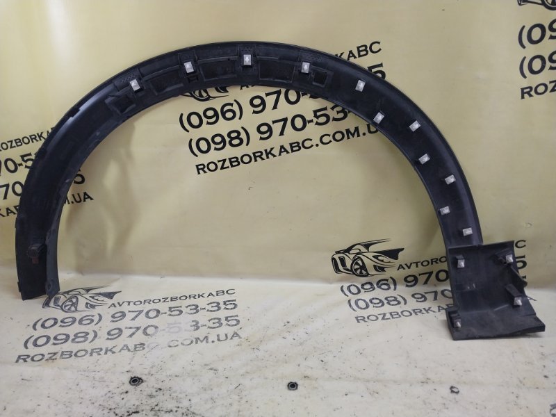 Накладка арки крыла Explorer 2020 3.0
