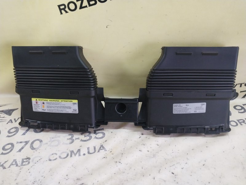 Воздуховод Q8 2019 3.0 DCBD