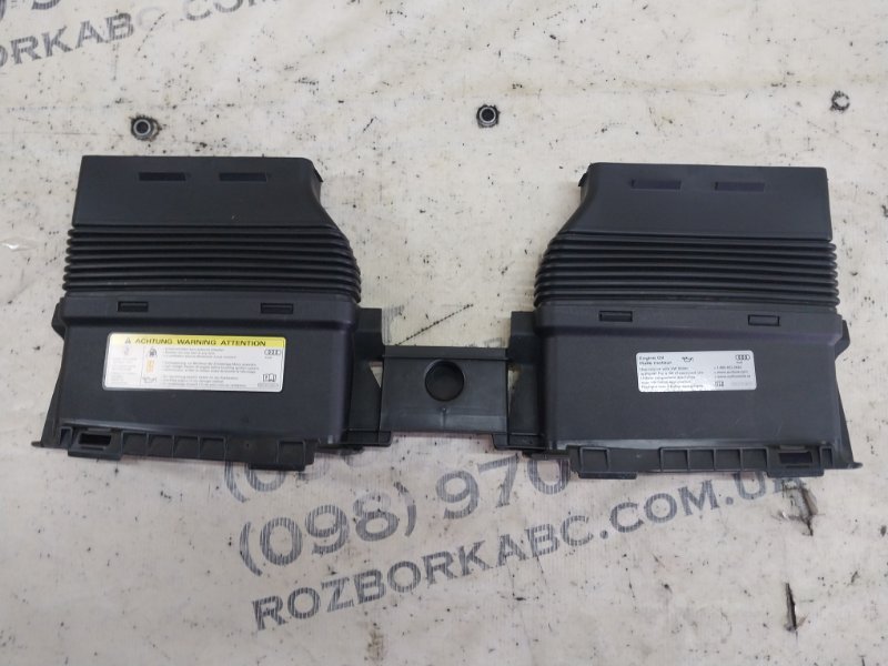 Воздуховод Audi Q8 3.0 DCBD