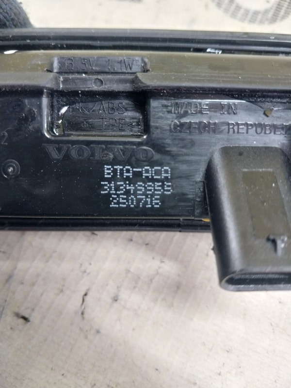 Ручка открывания багажника XC90 2016 t27