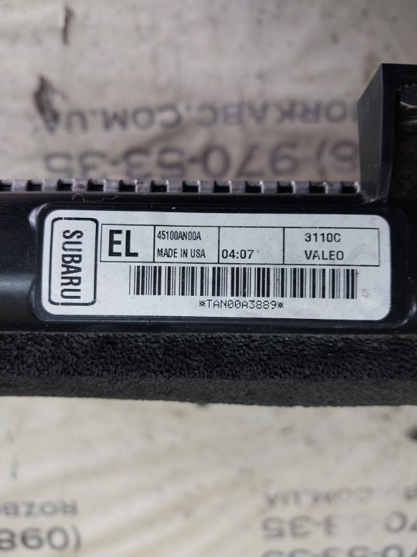 Радиатор охлаждения двигателя Subaru Legacy BW 2.4