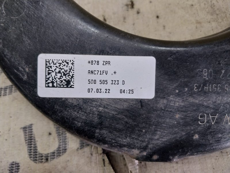 Рычаг поперечный задний Volkswagen Tiguan Tiguan 2 2.0 DTEA