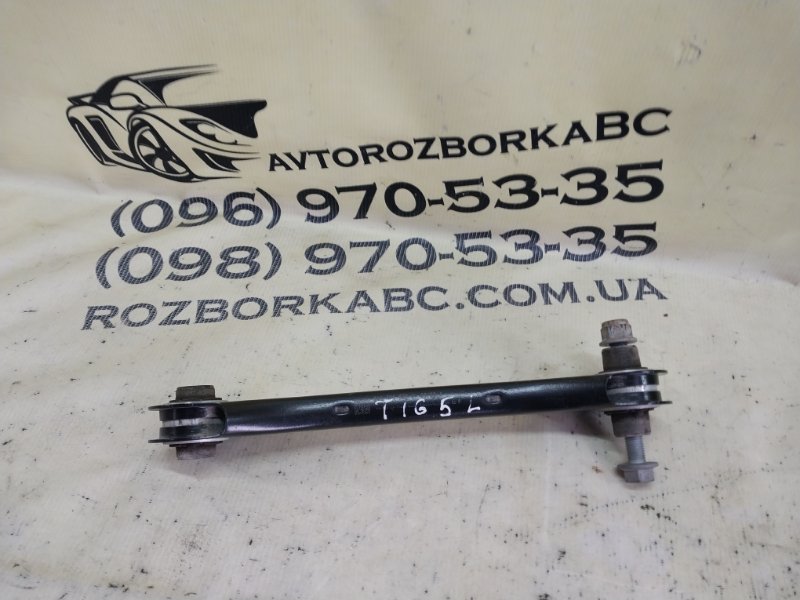 Рычаг поперечный задний Volkswagen Tiguan 2022 Tiguan 2 2.0 DTEA 5Q0501529E Б/У