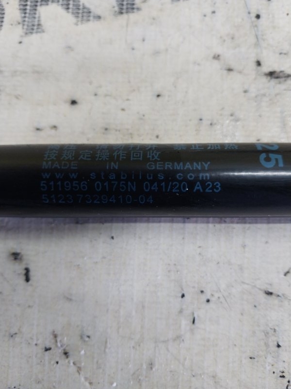 Амортизатор капота BMW X1 F48 B46A20O1