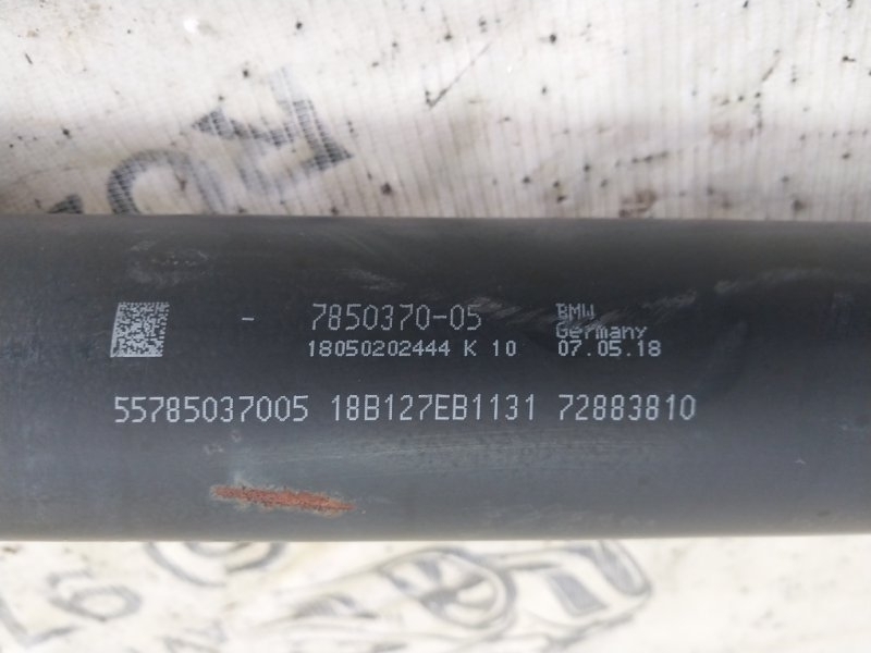 Карданный вал X5 2018 F15 4.4